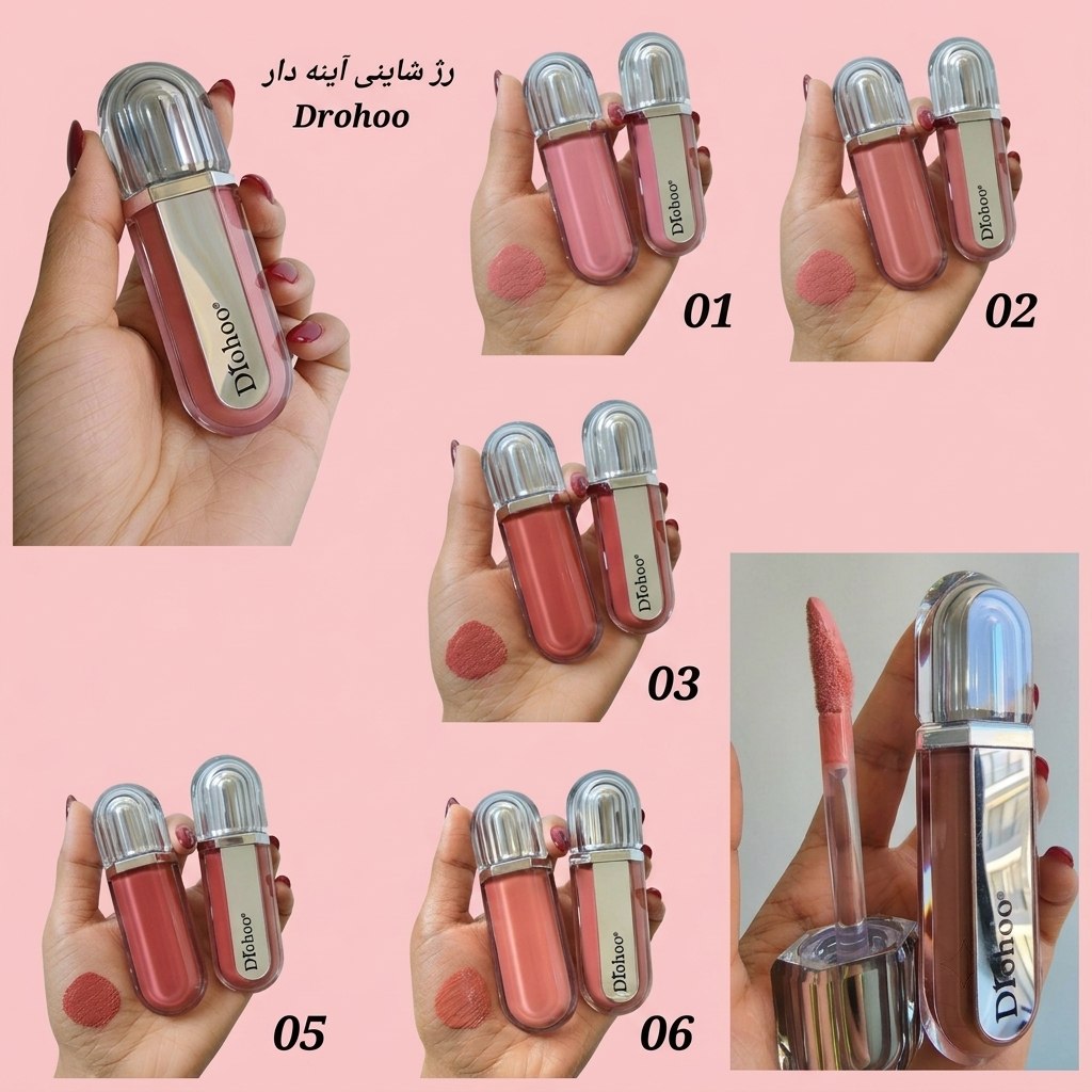 لیپ گلاس آینه ای دورهو